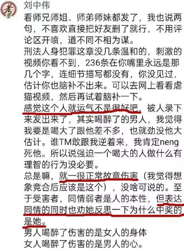 女网友讽刺唐山受伤女孩,遭到网友声讨,不堪压力后,宣布退网