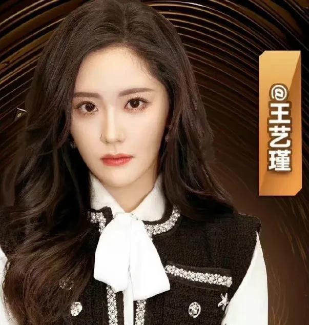 许佳琪|音乐盛典阵容官宣：王子异许佳琪太期待，刘宇希林娜依高最受欢迎