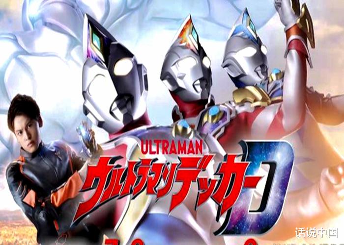 戴卡奥特曼|《戴卡奥特曼》有望冲击“星云奖”?已经获奖的奥特剧只有两部!