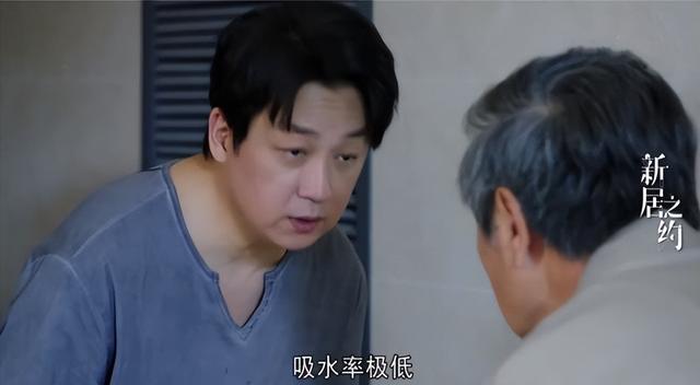 《新居之约》不仅被王鸥穿搭圈粉，剧中这些装修坑能少一个是一个