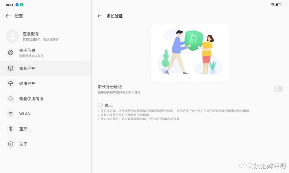 oppopad|OPPO Pad Air深度体验 轻薄颜值派 学习办公的一把好手