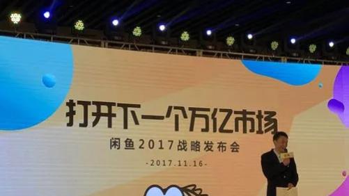 闲鱼现在就是属于自己卷自己