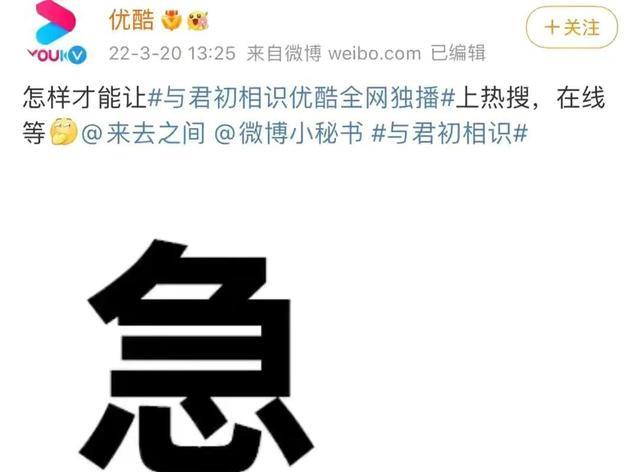 优酷|《皓衣行》三位主演均有待播优酷bg剧,罗云熙《长月》23年初播放