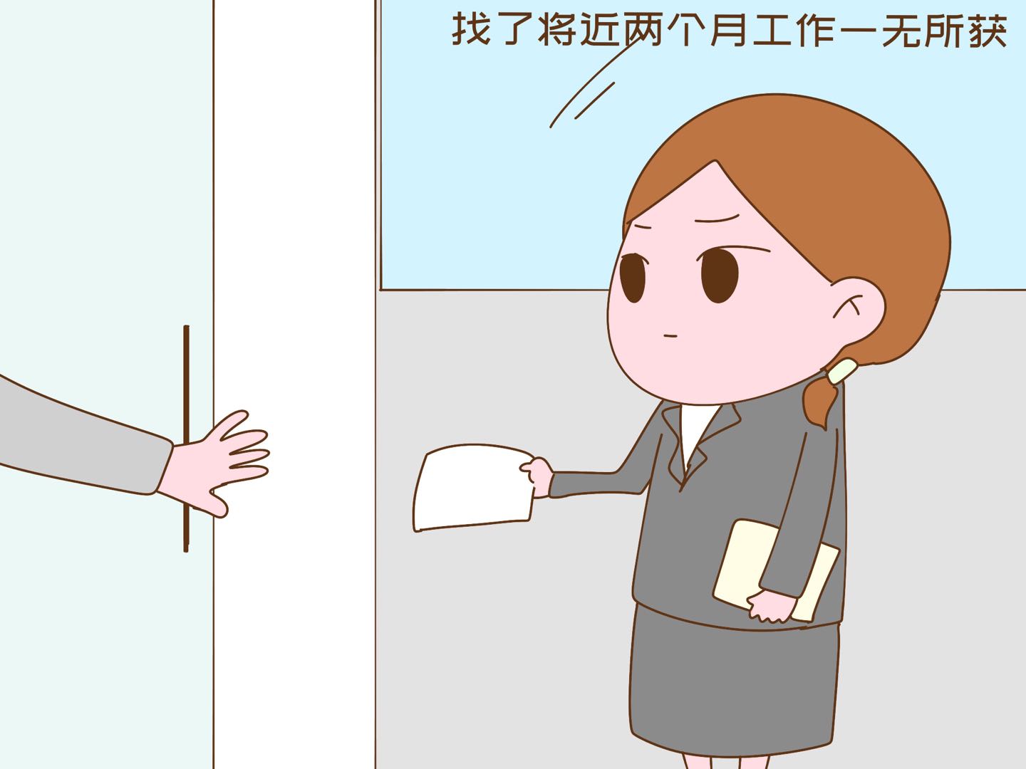 全职妈妈|过了30岁的全职妈妈，就别想着再找工作了，免得自取其辱