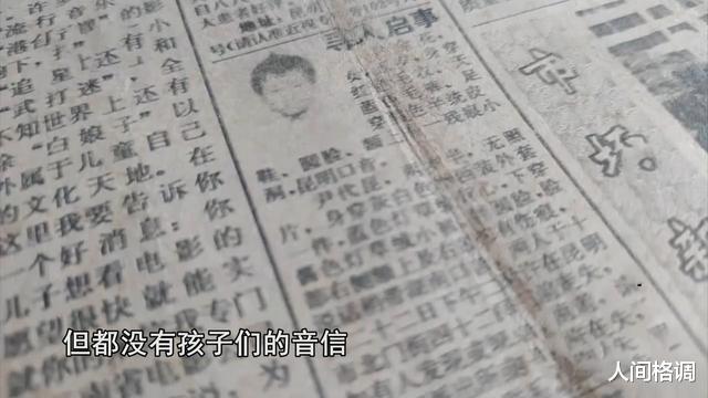 21年河北女子一吃过桥米线就哭，朋友求助警方，牵出埋藏28年隐秘
