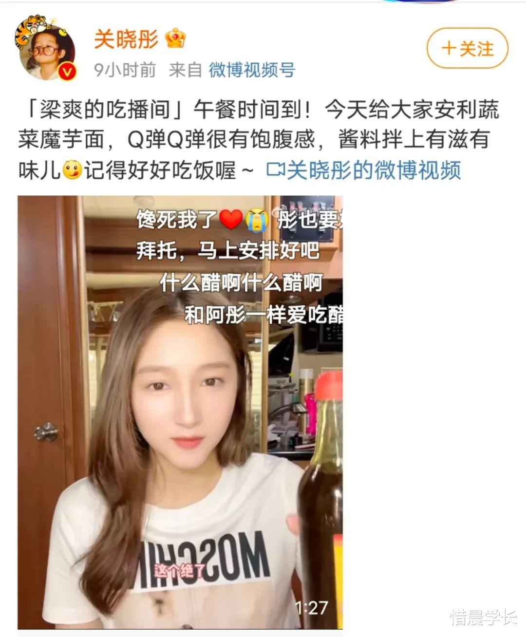 胡歌 胡歌 林一关系？惠英红未婚原因？宋仲基打入内娱？赵丽颖横店一姐？关晓彤拼命减肥？