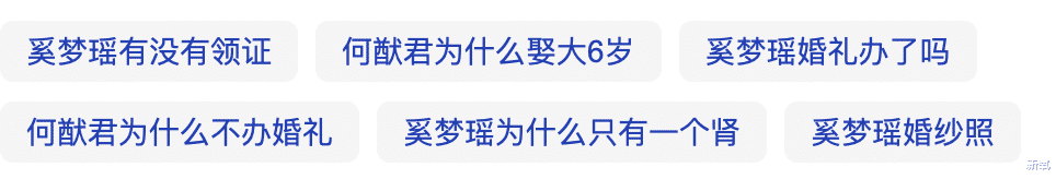 孙怡|离婚后,再也不用忍受别人说她是蹭婆婆资源了!