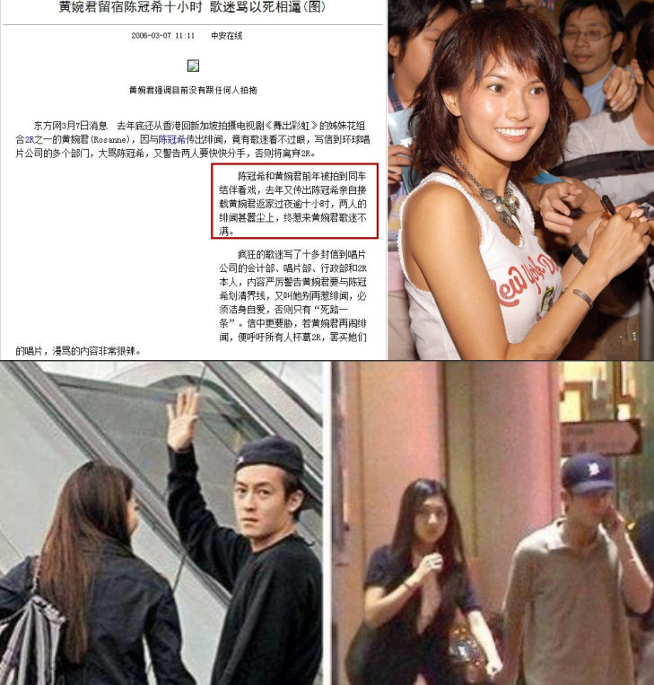 陈冠希|有一种惊艳，叫陈冠希的历任女友，一个比一个美，阿娇只能算一般