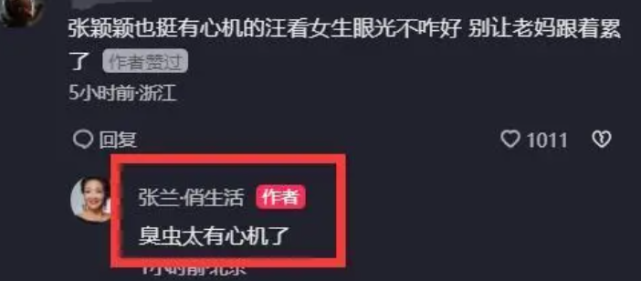 汪小菲|张颖颖开撕大S,点赞网友辱骂大S博文,否认汪小菲曾拒绝儿女抚养权!