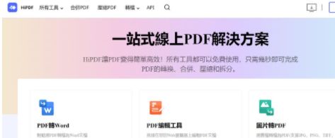 pdf|趣味网站分享，让你爱不释手