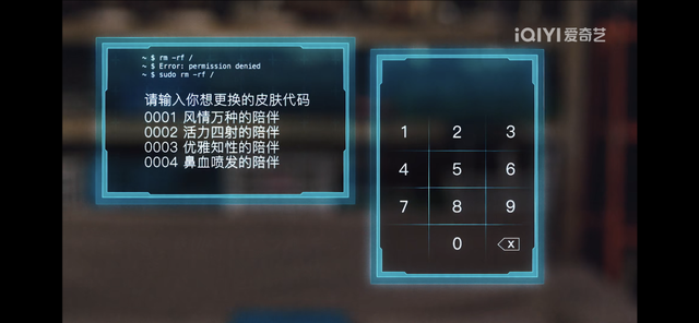 爱奇艺|现在，网剧都这么会「玩」了吗？