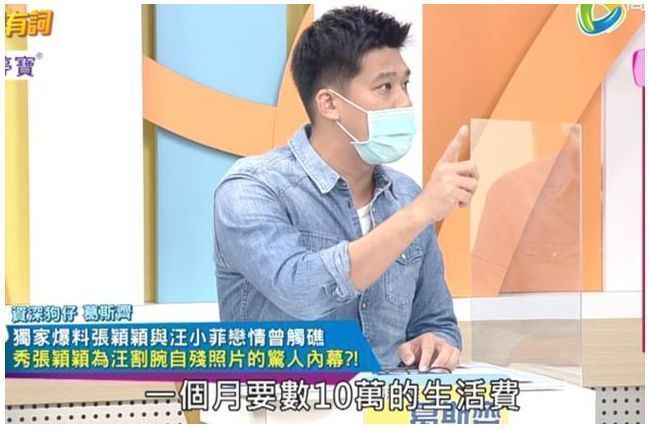 汪小菲|汪小菲深夜躺沙发上直播，张颖颖坐旁边喊话：我在呢我在呢