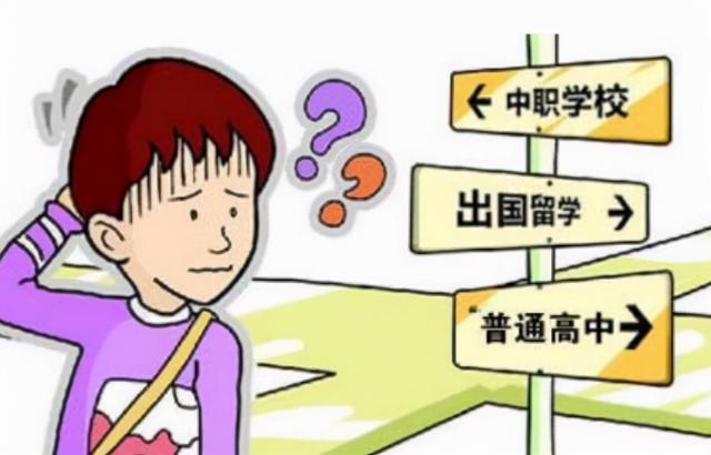 少年派第二季|致中考分流后学生家长的建议