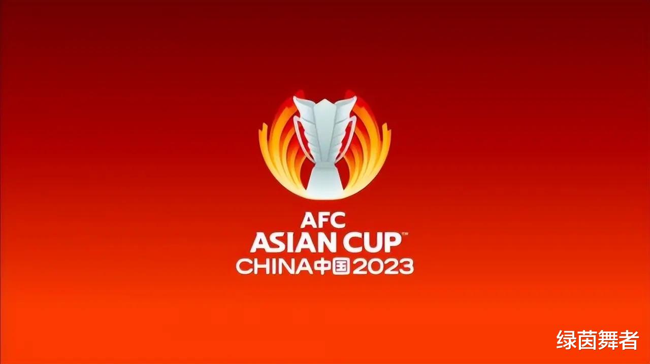 亚洲杯|中国亚洲杯取消真相！亚足联提无理要求，10城努力+百亿投资白费