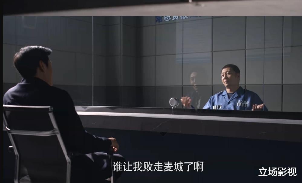 刘必定|《大博弈》原著:杨柳成副省长,刘必定再入狱,2个女性角色离世