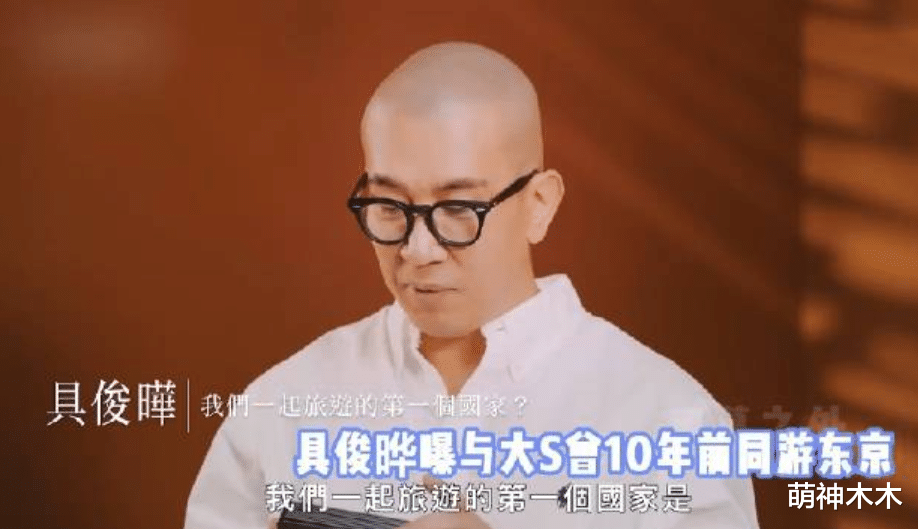 大S|具俊晔评论区沦陷，点赞大S遭嘲讽，网友中英韩三语帮汪小菲催债