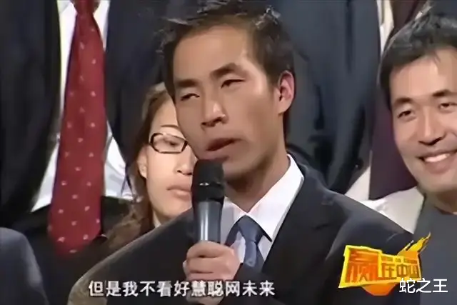 索尼|任正非都没想到，慧聪网即日起停止运营了？