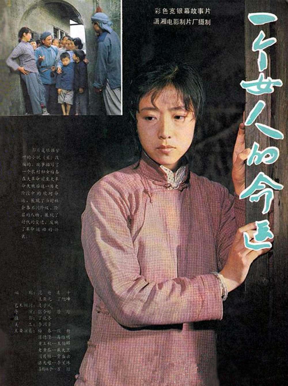 王伯昭|殷新：与“白龙马”结婚，因拍戏无法生育被抛弃，嫁外国人终幸福