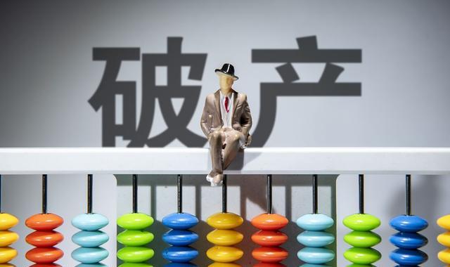 江门|如果预售“全面取消”，房企会大量倒闭吗？央媒“12字”表态