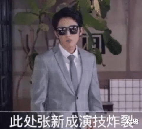 明星|内娱还有完完整整没破碎过的明星吗？