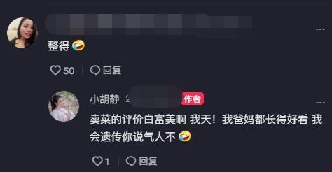 向佐|向佐视讯女网红否认收了向太钱，懒和郭碧婷比美，海量细节曝光