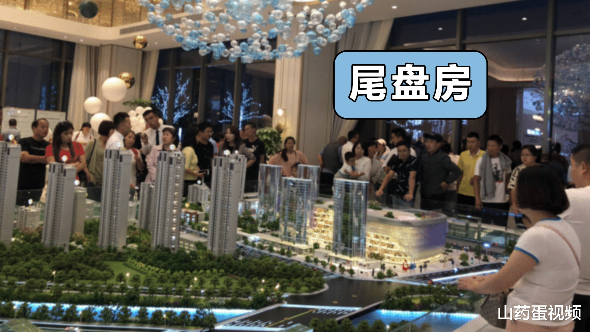 购房置业|打算买房的家庭,认准这4类房省钱不踩坑,最好找准时机