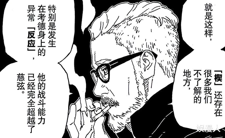 川木|《博人传》博人完全大筒木化,总算赢了鸣人,但川木更强大