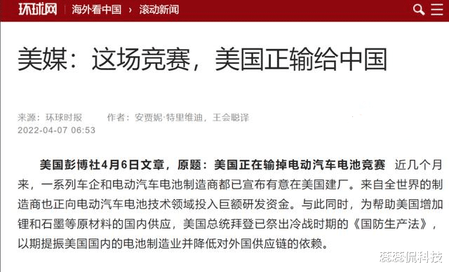 芯片|外媒声音变了！封锁在推动中国加速研发，远不止芯片领域