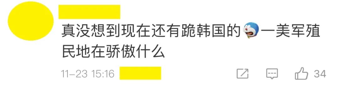 韩国电影|嘲笑他，是内娱最大的悲哀