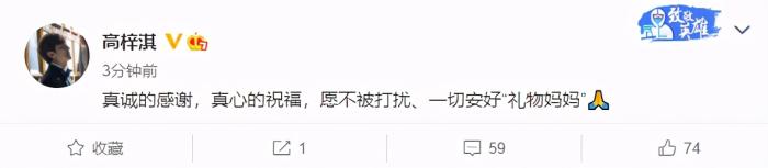 蔡琳|蔡琳为儿子庆生，高梓淇遥送祝福，女方无名指戴戒指疑有新恋情