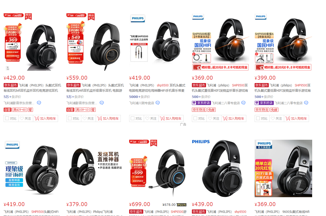 MySQL|它可能是300元内最值得购入的耳机