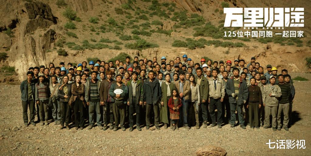 春节档|不足4000万！国庆档预售成绩为何遇“冷”？