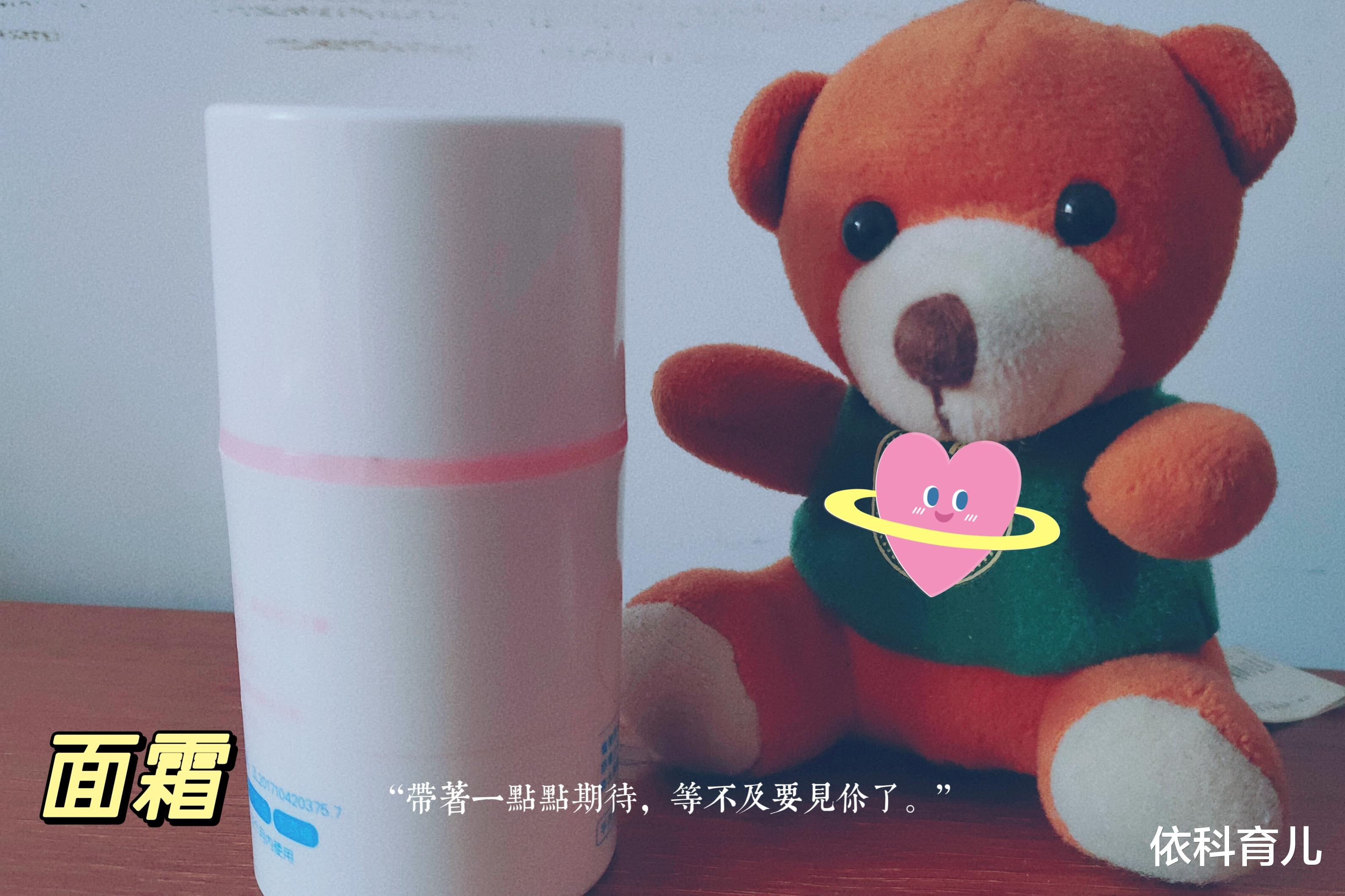 防晒 春夏宝宝防晒护肤，有这三样就好了，我家宝宝自用好物分享