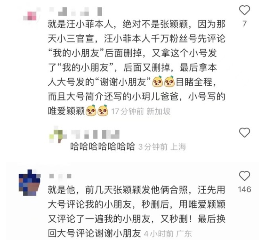 大S|报应来得太快:具俊晔被曝是夜店惯犯又跟女儿相处不好引大S深夜痛哭