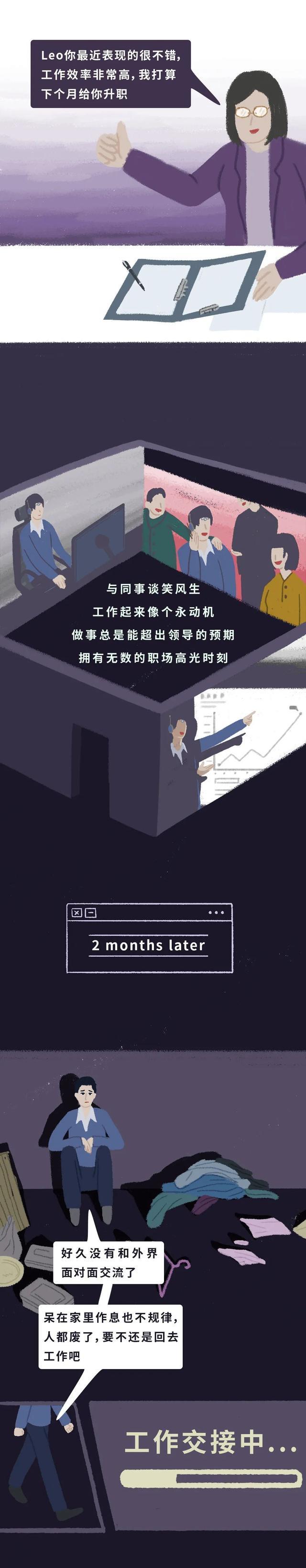 Air Tag|机器人真的“取代”了人类，世界会变成怎样？一组漫画「科普」！