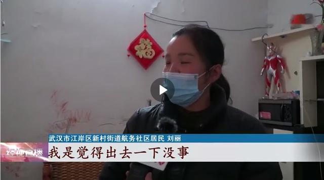 女子煲汤时外出忘关火家中着火 环卫工冲进火场灭火救人