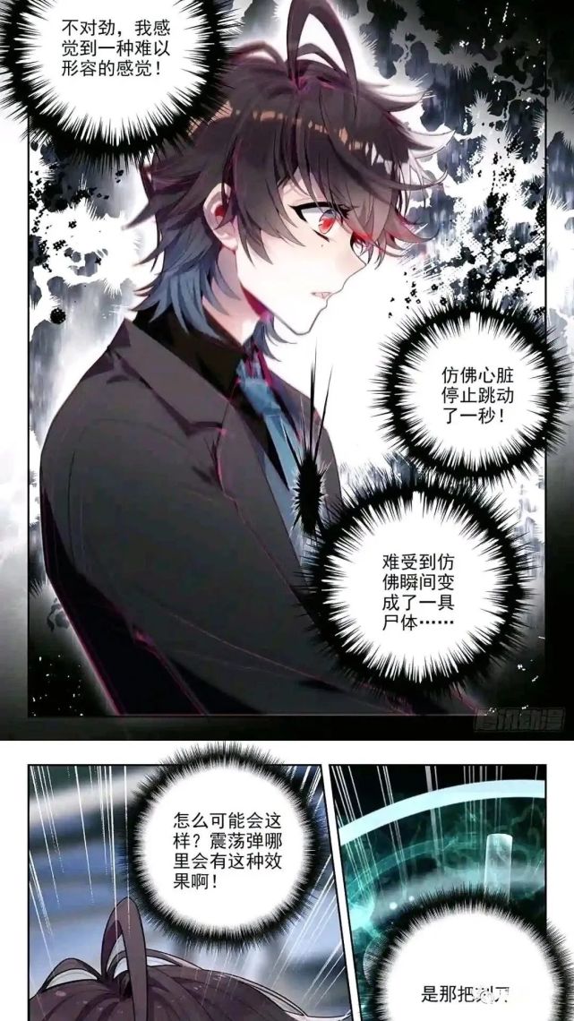 炮弹|绝世唐门：霍挂明明徒手接下炮弹，但诡异的是，他差点停止了心跳