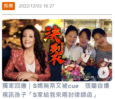 大S|大S晒2亿台币流水及借据记录怒撕汪小菲：两套房都是我贷款我买单