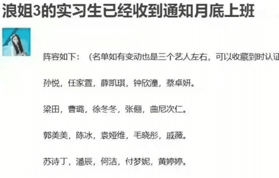 Selina|不瞒了！芒果台亲女儿离婚，竟然被绿了五年！