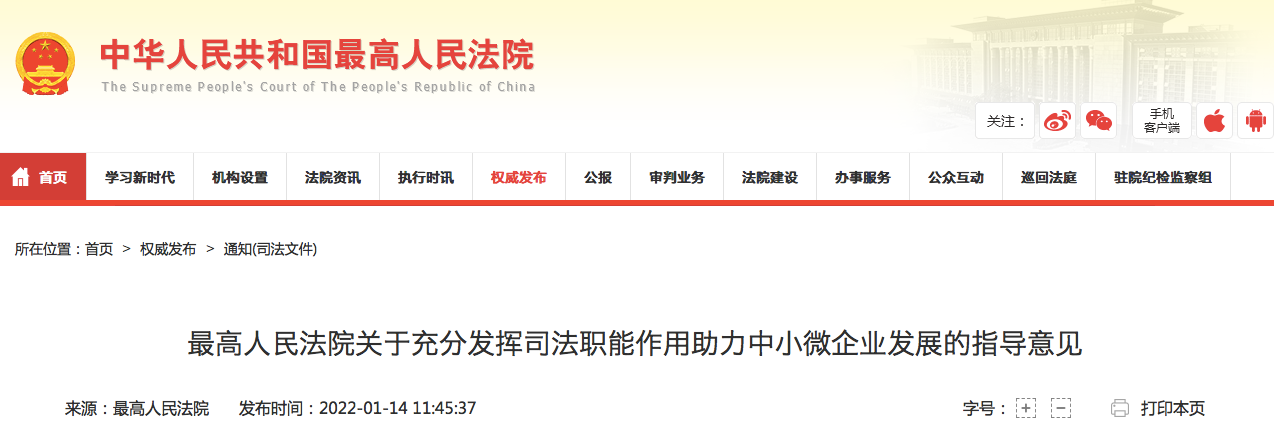 |又出新法规:高利转贷、职业放贷是违法借贷行为, 合同当然无效!