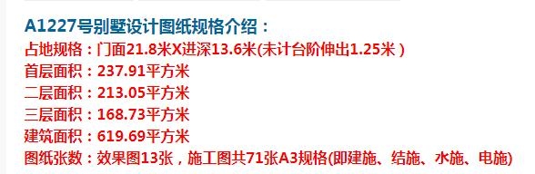 农村自建房，新潮国风建筑，气派的不止一点半点！