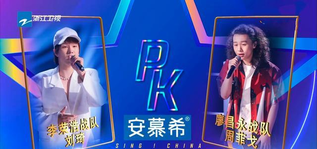 谢娜|看完两场导师对战，再结合盲选，明白廖昌永退出的真正原因