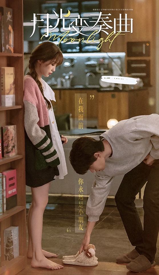 虞书欣|傲娇腹黑作家VS可爱元气编辑,虞书欣丁禹兮搭档演绎,这部剧太甜了