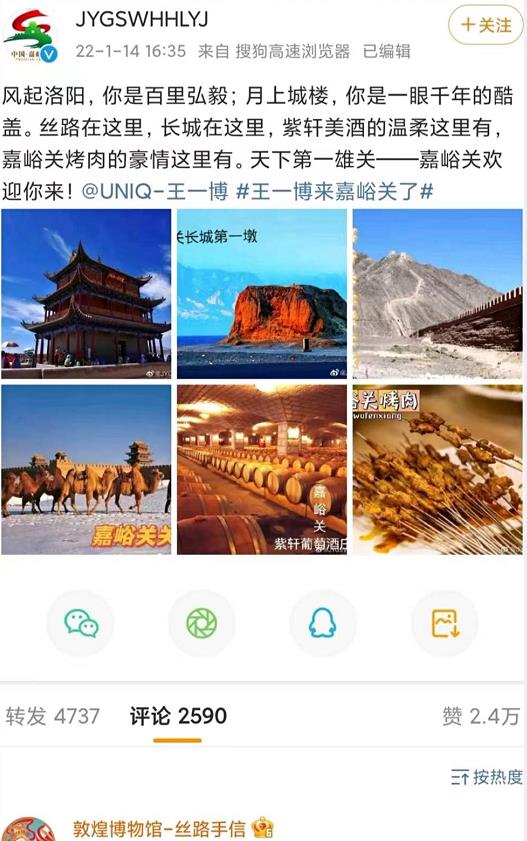 孙天宇|王一博赴嘉峪关进组《长空之王》，带着滑板的缘分开启新角色！