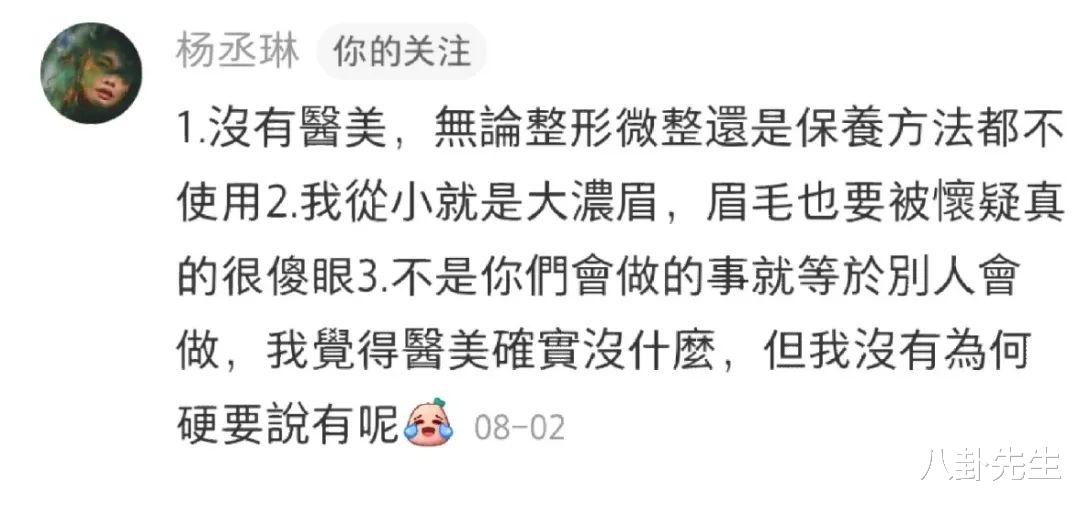 补水 冻龄女星谈保养都不承认做医美？有人靠喝温水，有人自认基因好