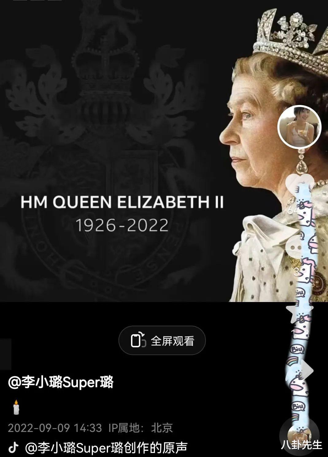 罗家英|罗家英悼念英女王被骂并不冤,但这些瞬间足以证明他是爱国的