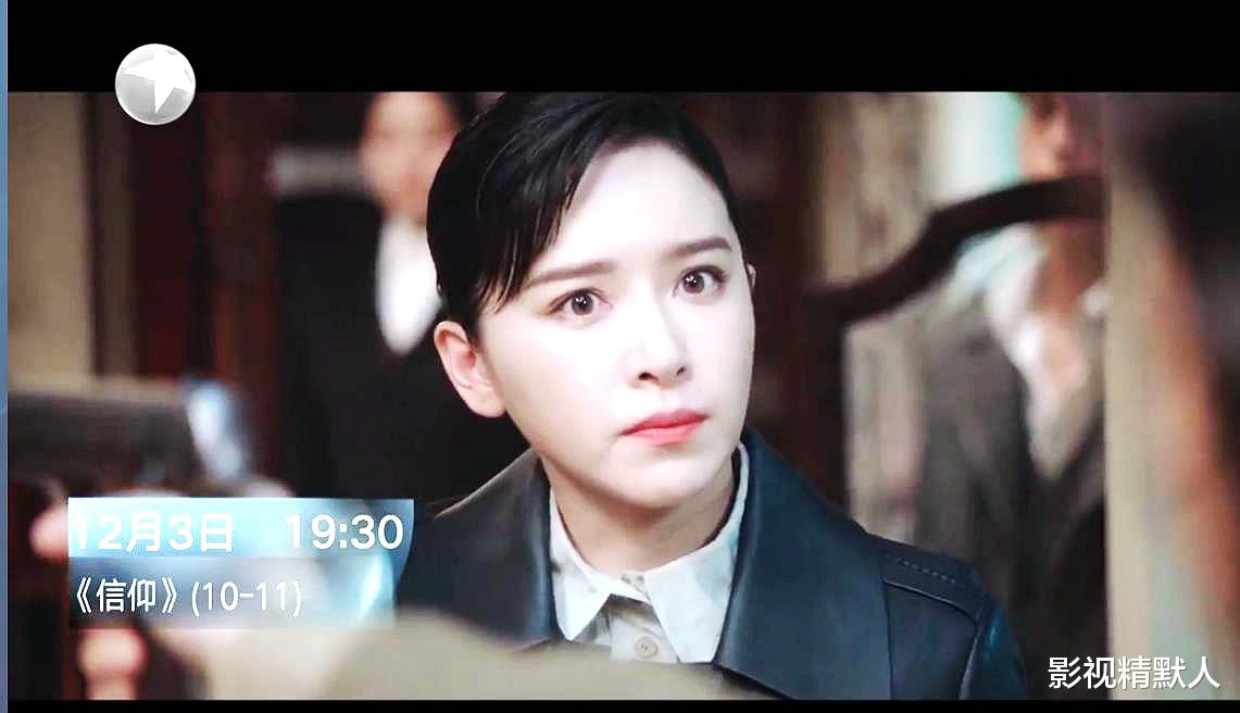 毁容|谍战剧信仰:萧奇夫妻暴露,云飞牵连被怀疑!毁容的沈洁,怎么办