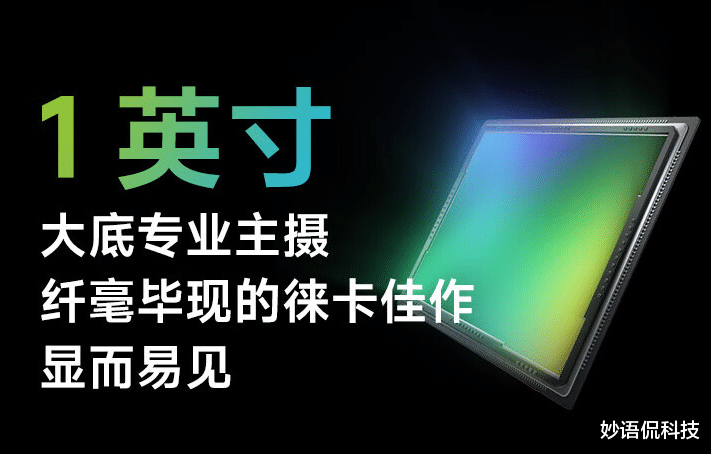 小米13 Ultra真机曝光，影像再次提升，越来越有高端味了
