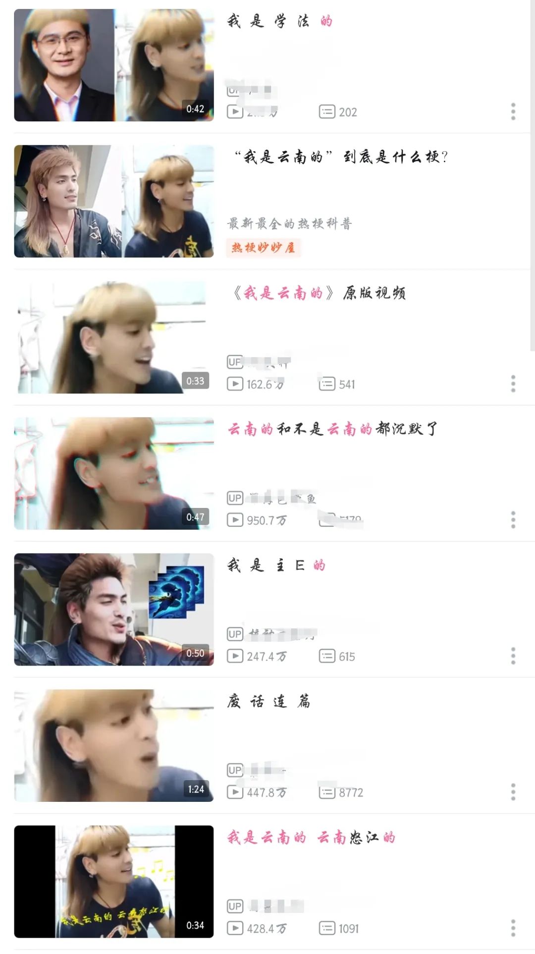 广西|《我是云南人》干沉默了互联网，还顺便为家乡“上分”了。