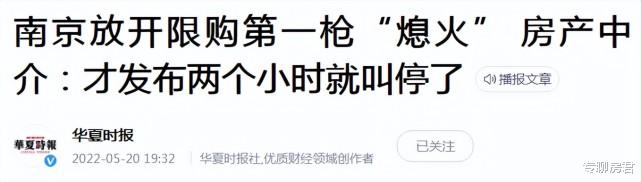 房价|从首个救市落空城市，看未来房地产走向！释放的信号是明确的